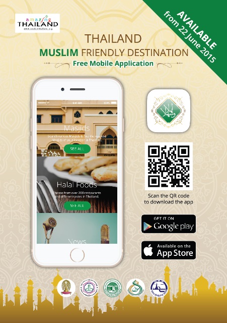 ททท. เปิดตัวแอพพลิเคชั่น “Thailand Muslim Friendly Destination” รวมแหล่งข้อมูลท่องเที่ยวรองรับนักท่องเที่ยวมุสลิม